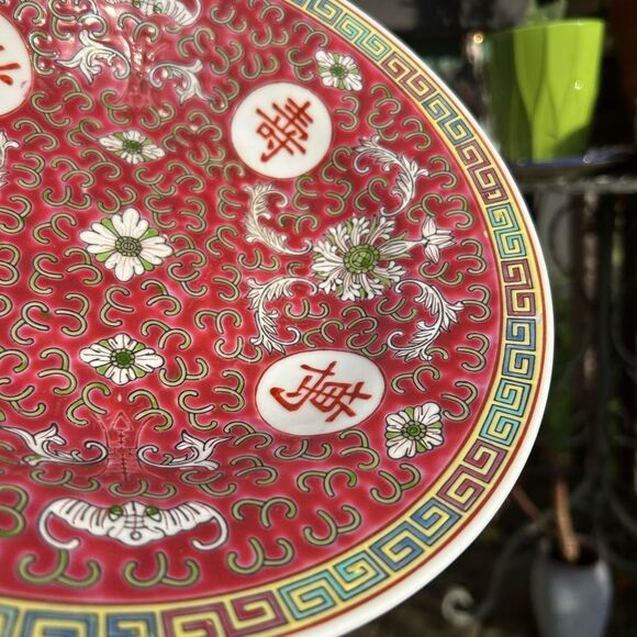 Vtg Chinese Mun Shou LONGEVITY Pink/Red Jingdezhen Porcelain Bowl 9" - Picture 4 of 16